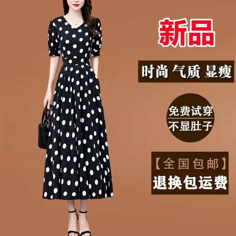 有口袋真丝波点连衣裙女款爆款2025新款夏季长款显瘦洋气质长裙子