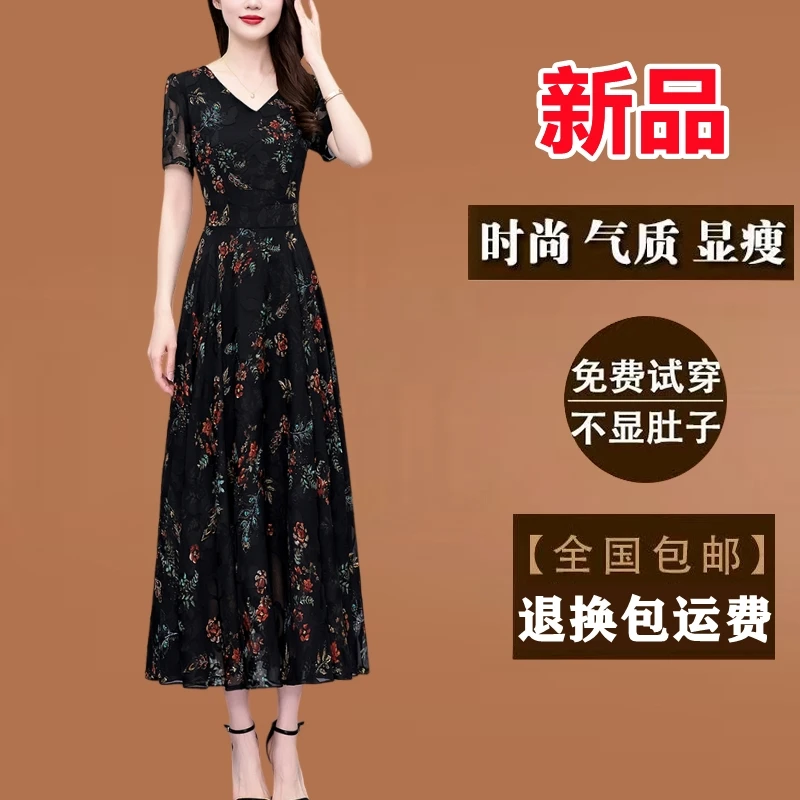 黑色真丝印花连衣裙新款夏季爆款长款显瘦妈妈高贵洋气大摆长裙子