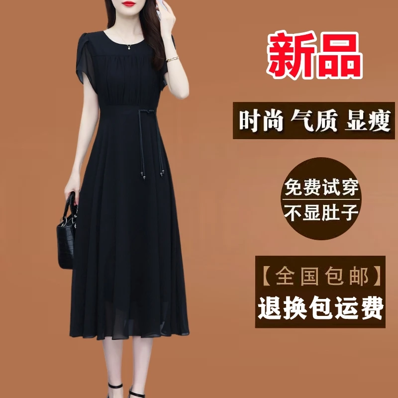 黑色雪纺连衣裙女款爆款2024新款夏季短袖中长款显瘦洋气小黑裙子