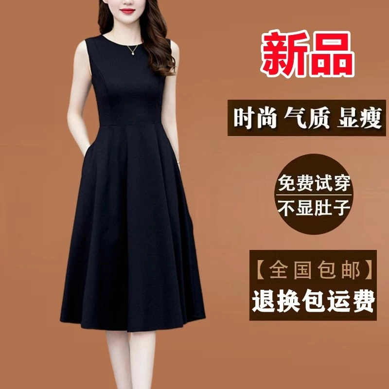 有口袋赫本风黑色无袖连衣裙夏季新款收腰显瘦中长款背心裙小黑裙