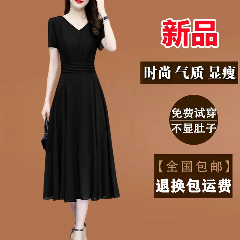 黑色雪纺连衣裙2025新款夏装短袖长款收腰显瘦仙女洋气短袖长裙子