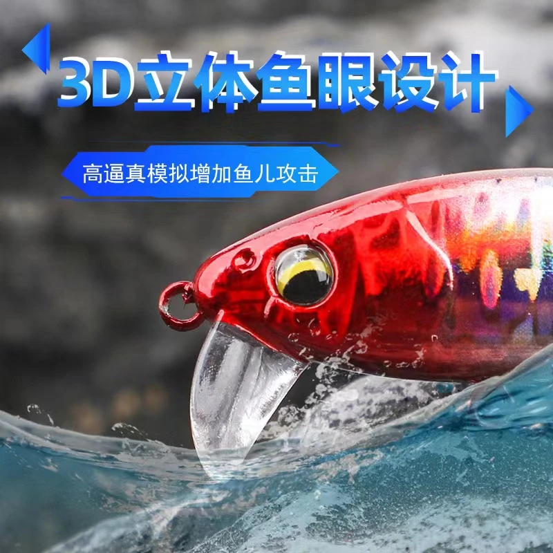 远投沉水不跑偏米诺狂鲅二代鱤鱼翘嘴鲈鱼鲅鱼