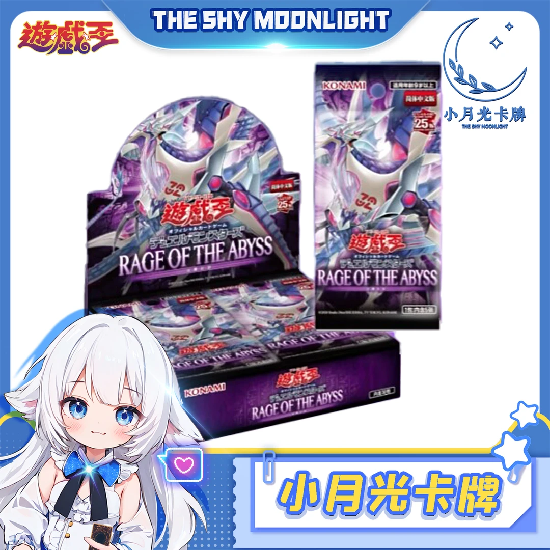 ko'na'mi游戏王1206日版原箱单包修