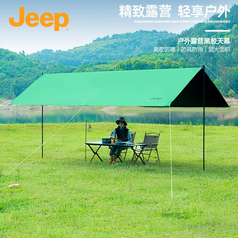 JEEP/吉普黑胶防晒天幕帐篷户外遮阳棚防风雨露营装备野营野餐