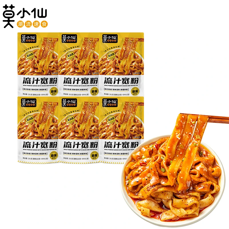 莫小仙流汁宽粉麻酱火锅大宽粉6包装 方便速食 夜宵 美食