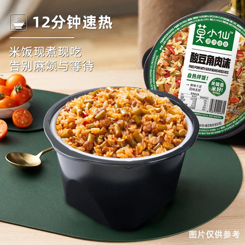 【单盒尝鲜】莫小仙自热拌饭4口味任选煲仔饭营养方便旅游夜宵MS
