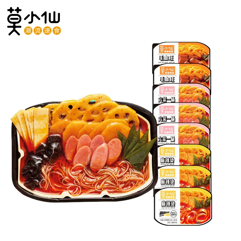 莫小仙方便速食 牛油锅底自热火锅八盒组合装 2210g 出门旅行美食