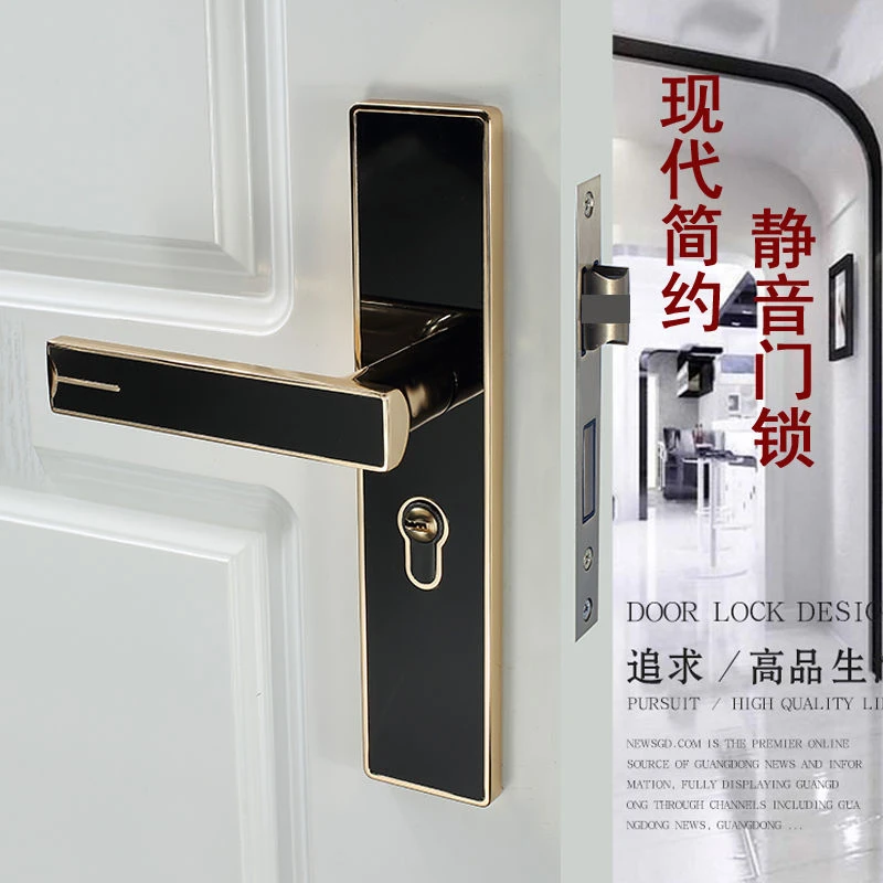 门锁室内卧室家用房门锁静音实木门锁执手锁门把手通用型五金锁具