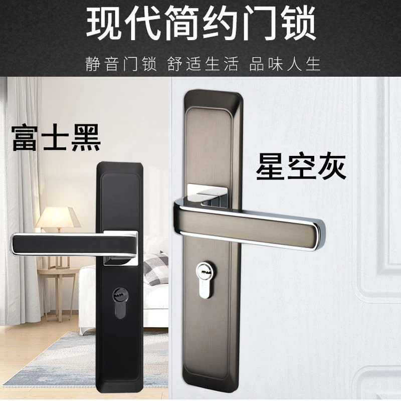 门锁室内卧室房间实木门把手欧式美式静音锁具家用通用型房门锁