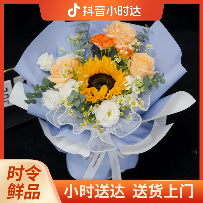 【如山】1枝向日葵搭配3枝香槟玫瑰橙色芭比多头玫瑰、尤加利、洋桔梗、洋甘菊，花束送朋友送长辈送男朋友a6