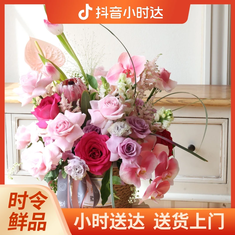 【隽粉与花】10朵粉红雪山一支南非公主一支干杯掌六朵费洛伊德6朵紫霞仙子粉色郁金香金鱼草蝴蝶兰小时达冬日