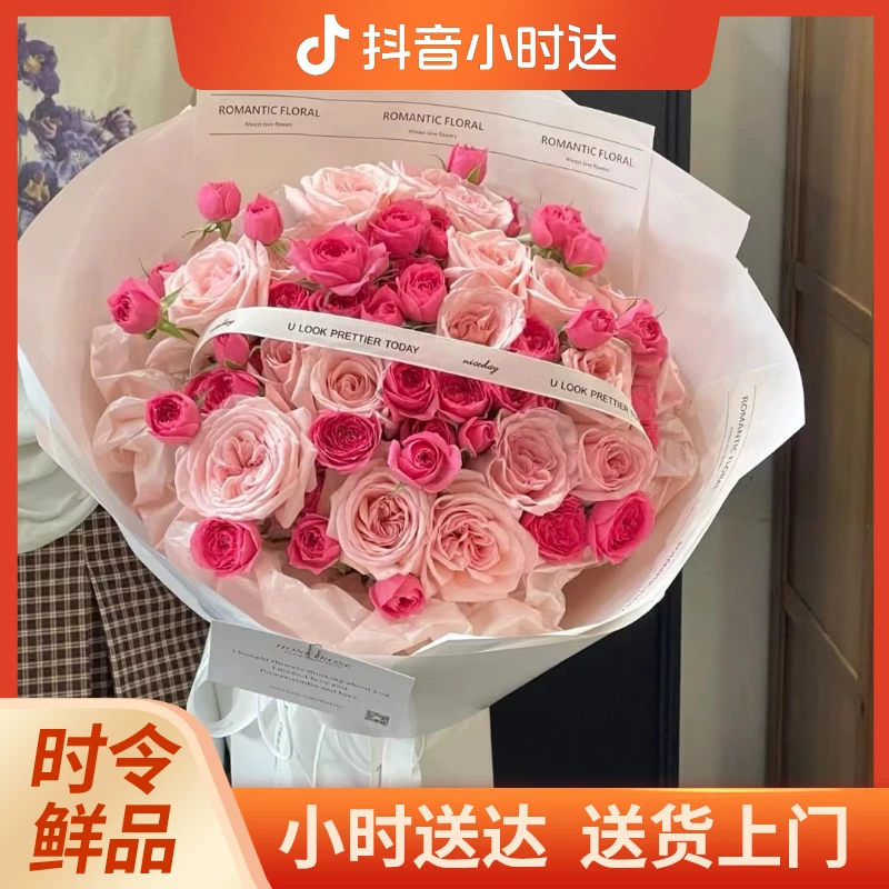 ♥【半夏】18枝粉荔枝玫瑰搭配苏菲宝贝多头泡泡花束生日鲜花送女友送闺蜜送朋友鲜花订购同城配送小时达冬日