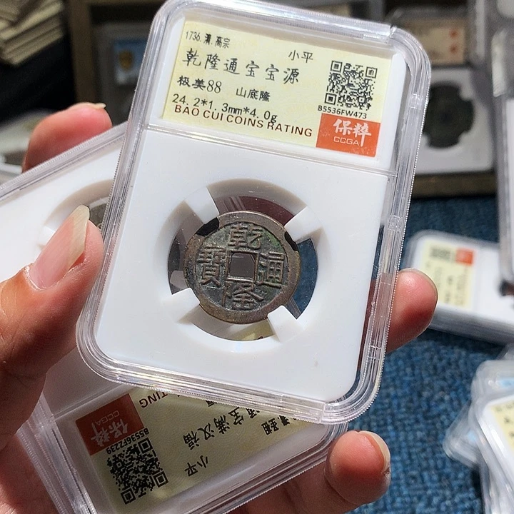 铜s***o小陈真品  乾隆  130