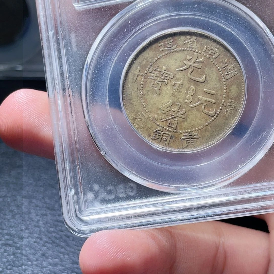 金属汇通天下汇通赵4463