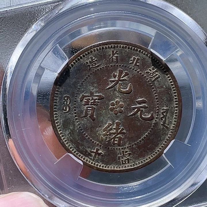 金属江南收藏江南柴3924