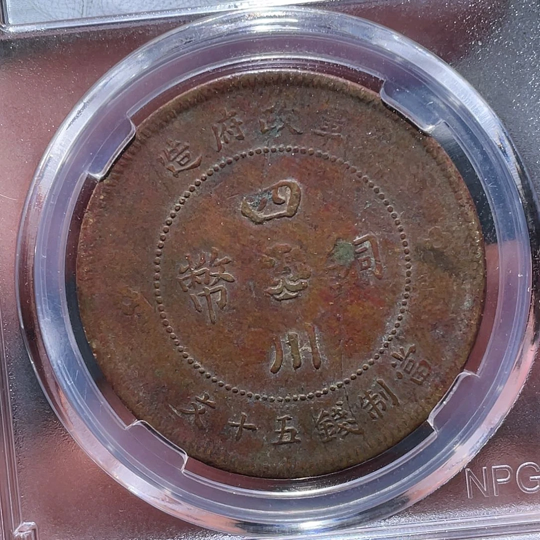 金属赵****e江南收藏江南柴7217