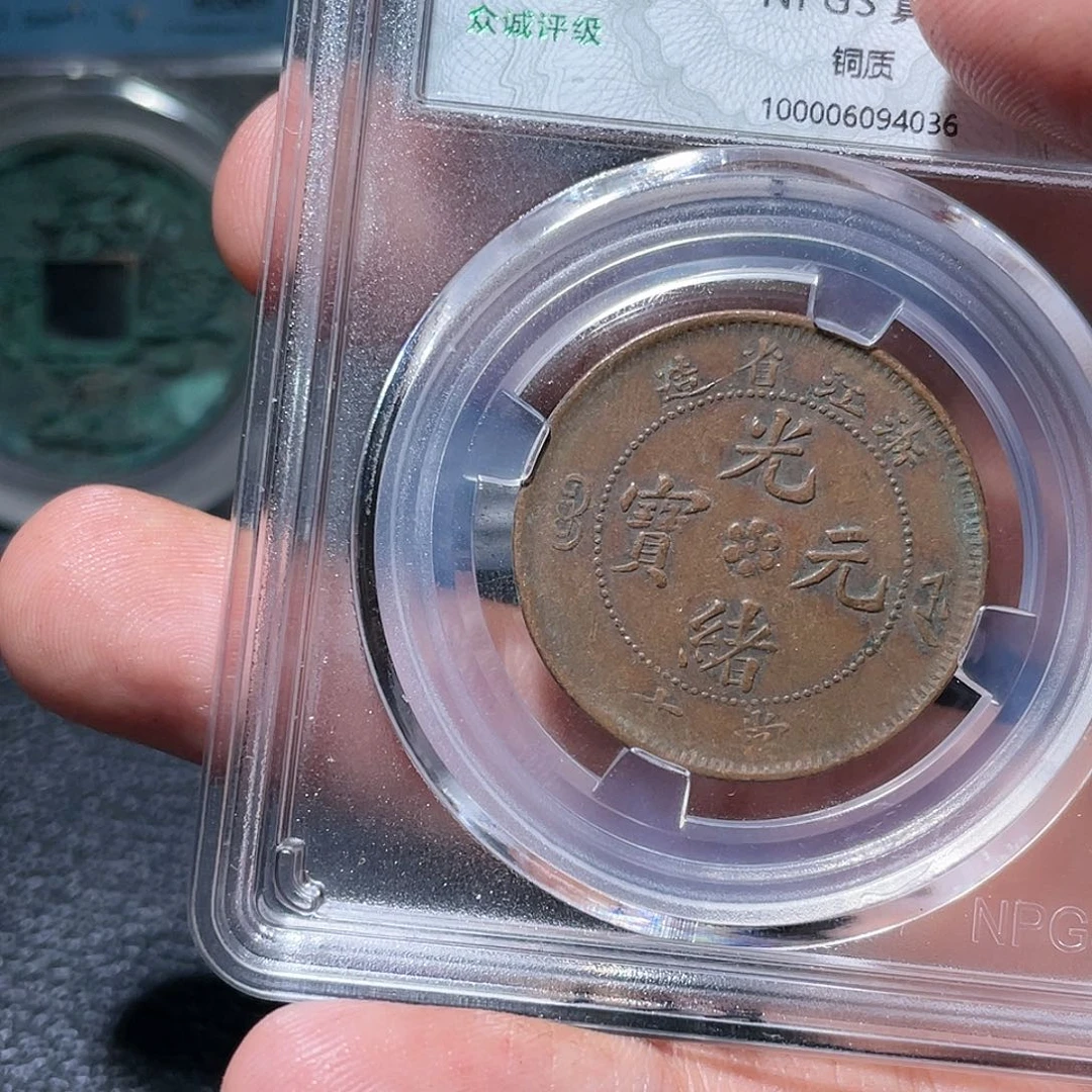 金属汇通天下汇通赵4036