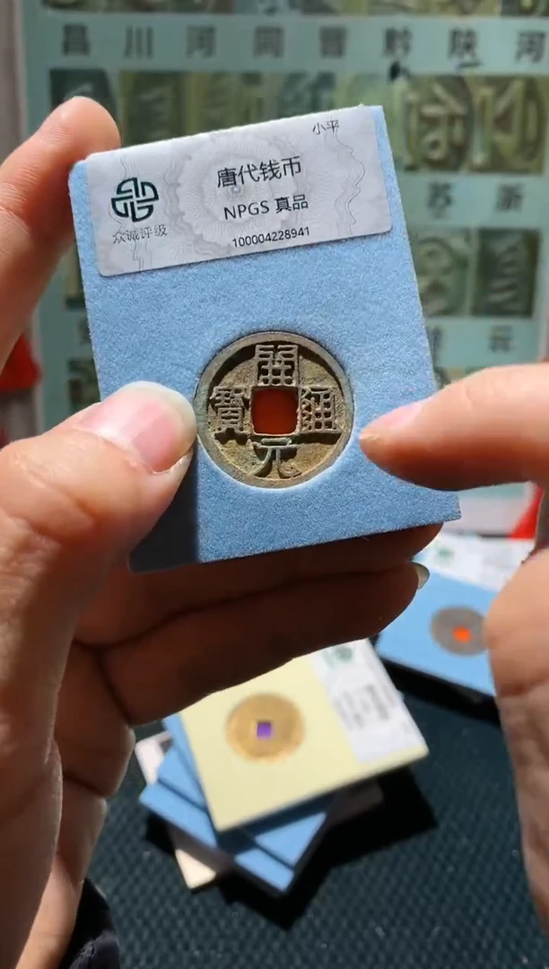 【闪购商品】金属老李真品711