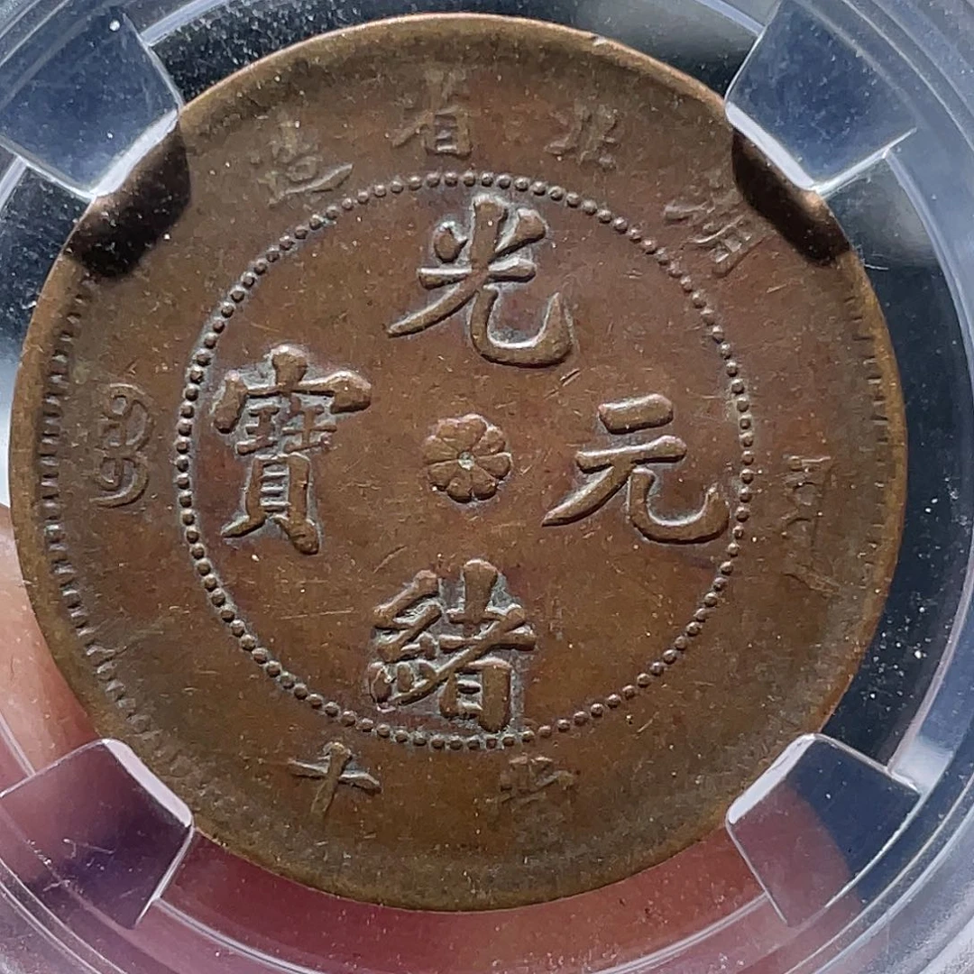 金属江南收藏江南柴4834