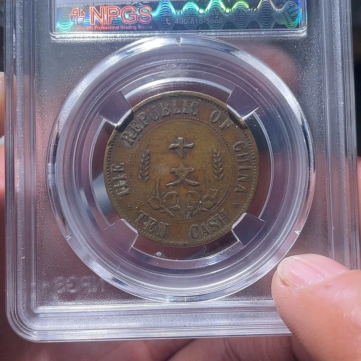 铜江南收藏江南柴7285