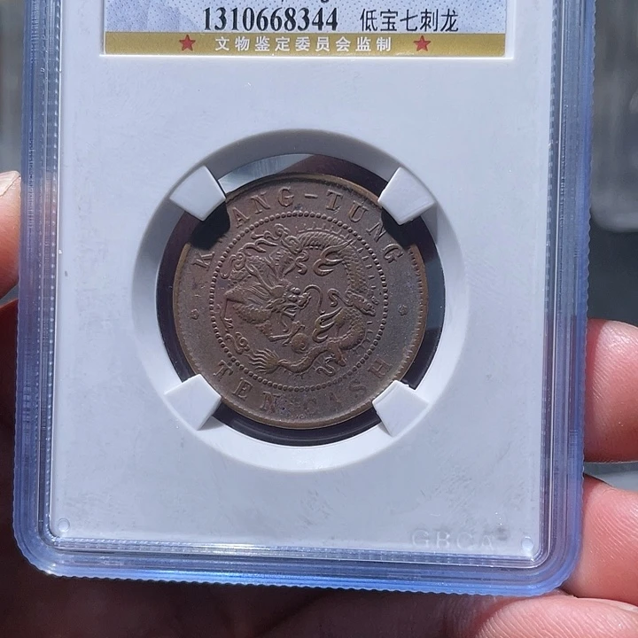 金属江南收藏江南柴8344