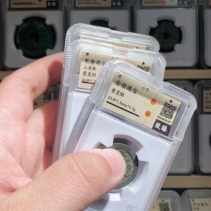 铜泰泉泰泉 三枚三枚 156