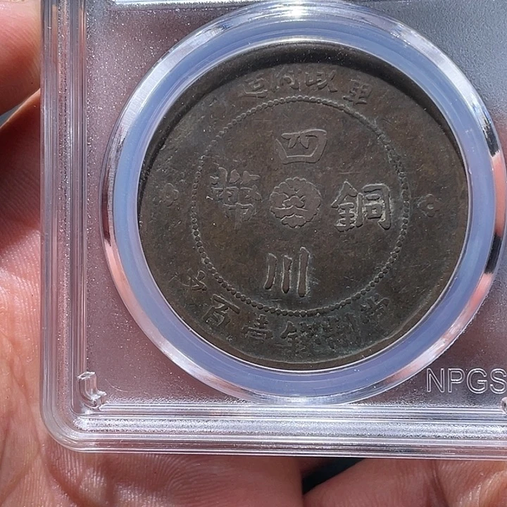 金属江南收藏江南柴3326