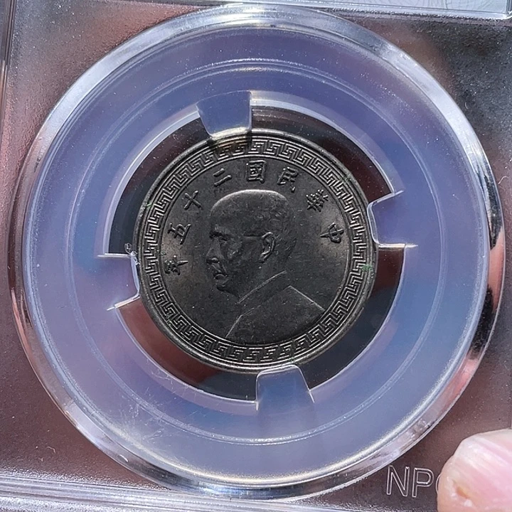 金属江南收藏江南柴9568