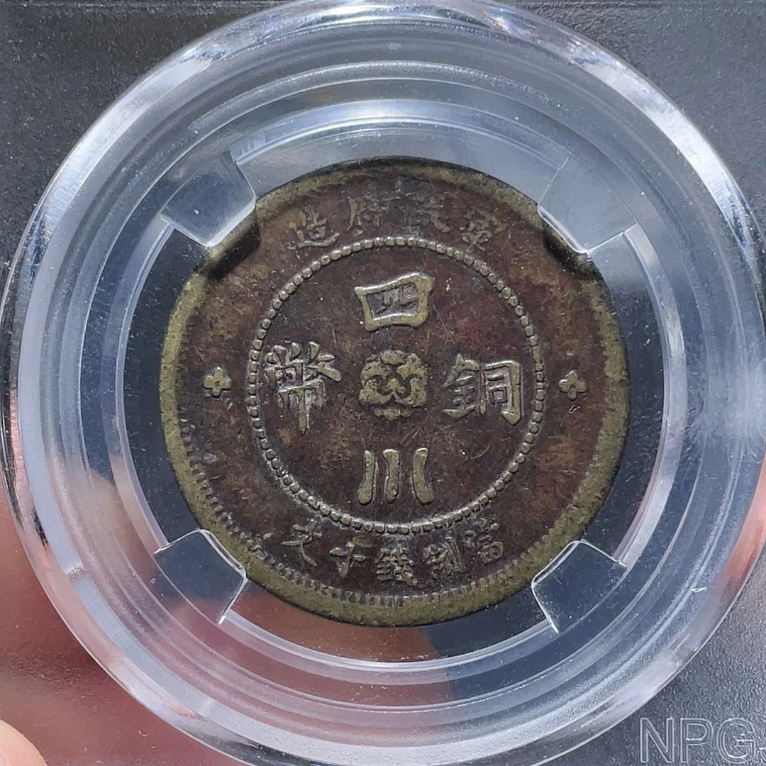 金属江南收藏江南柴7811