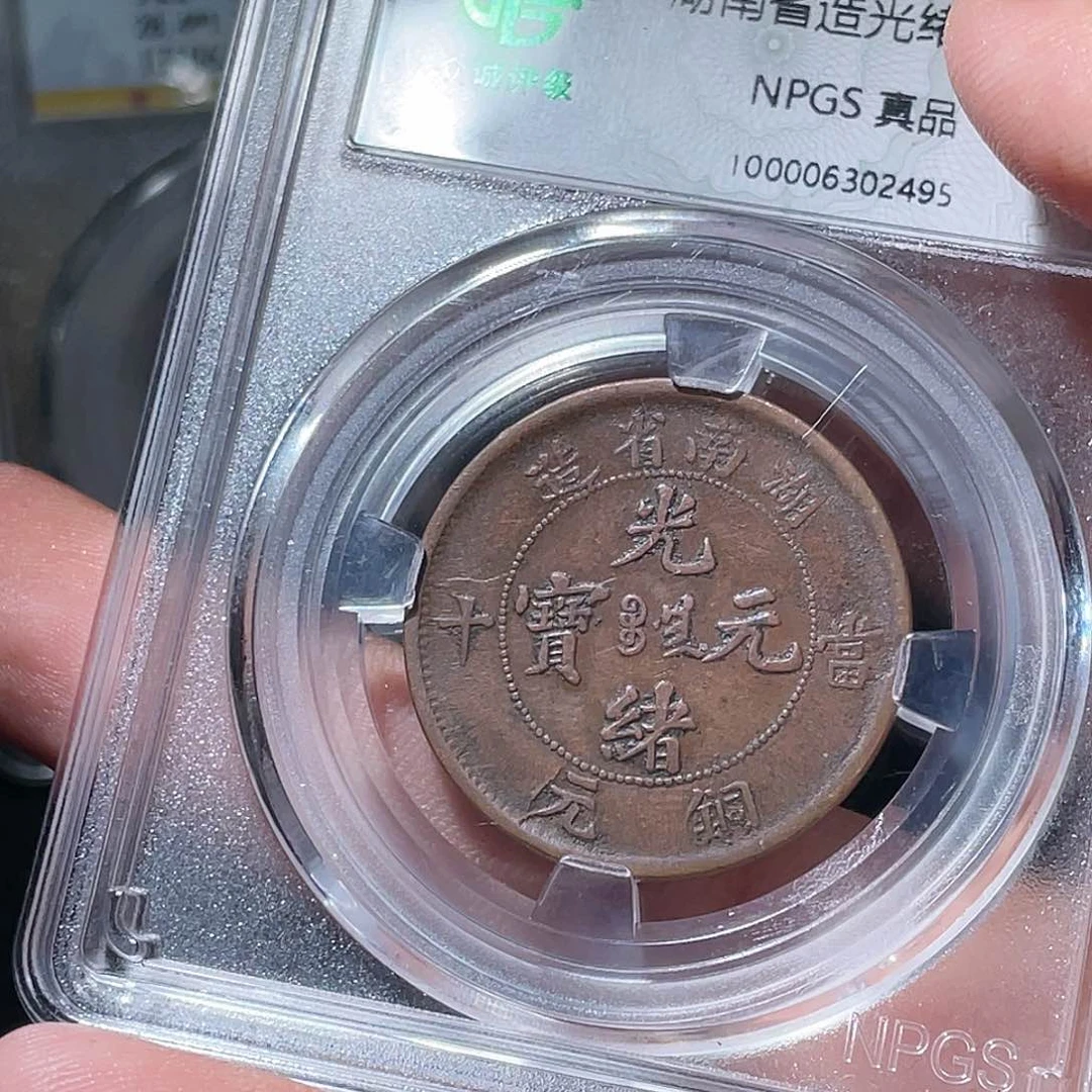 金属皖**业汇通天下汇通赵2495