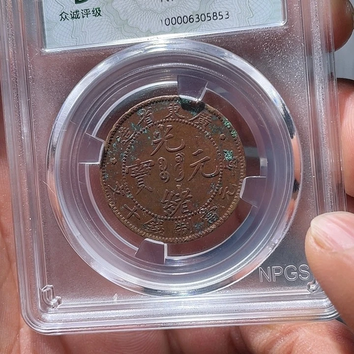 金属江南收藏江南柴5853