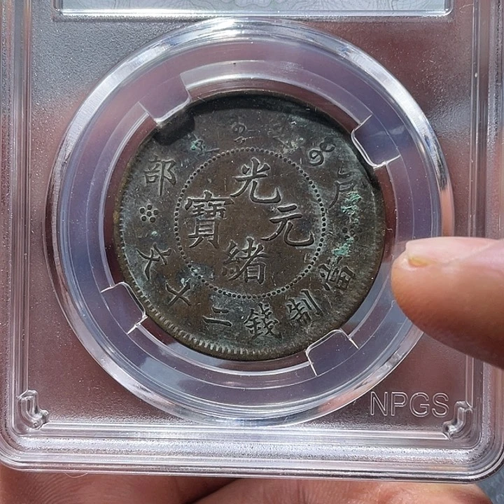 金属江南收藏江南柴0057