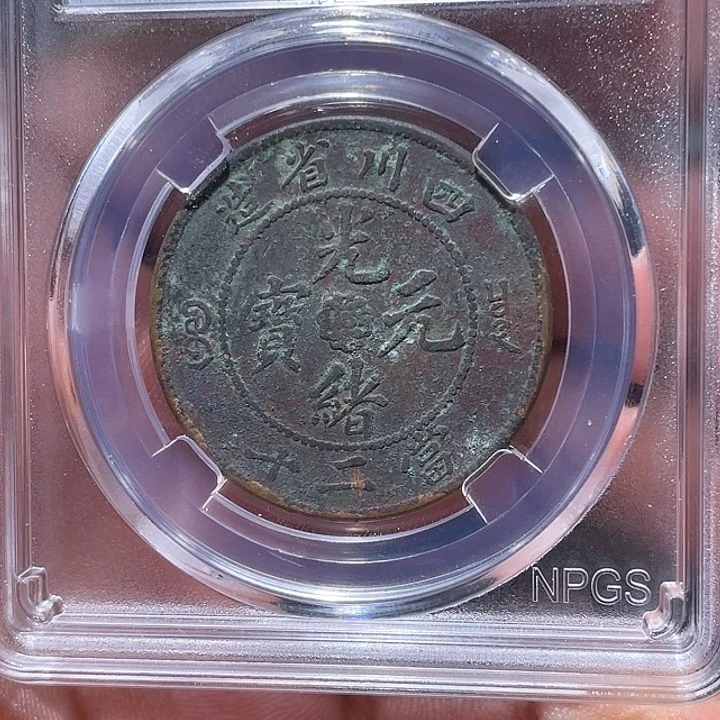 金属江南收藏江南柴6806