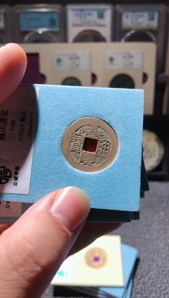 【闪购商品】金属真品天顺   030