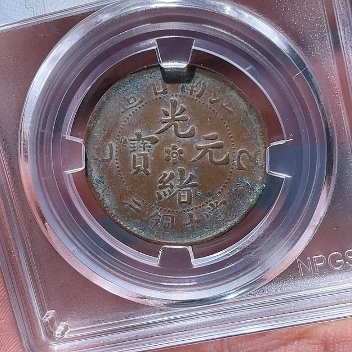 金属江南收藏江南柴9711