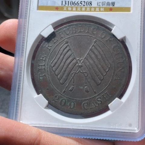 金属盼****）汇通t天下汇通赵5208