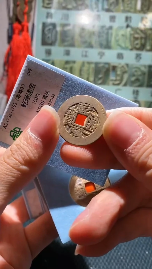 【闪购商品】金属老李真品552