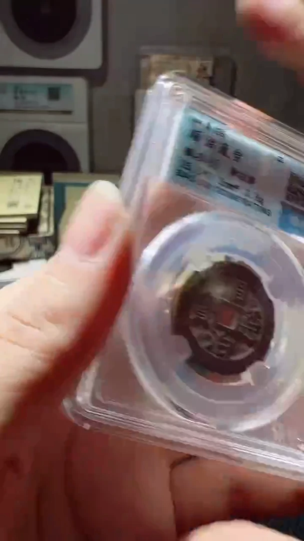 【闪购商品】铜老李老李老李老李189