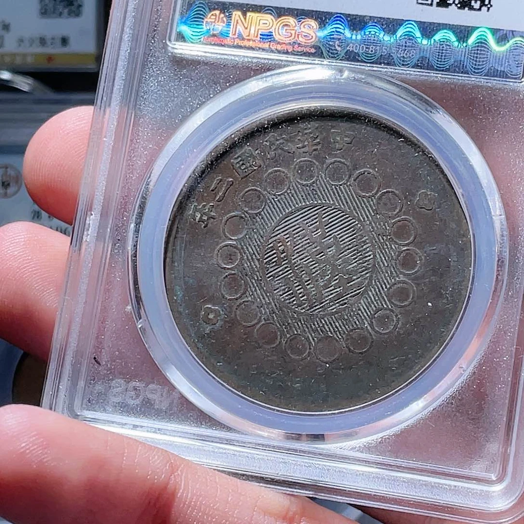 金属汇通天下汇通赵3297