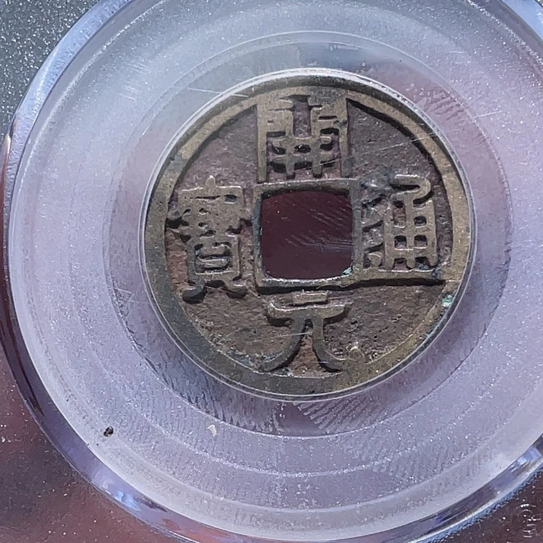 金属江南收藏江南柴4729