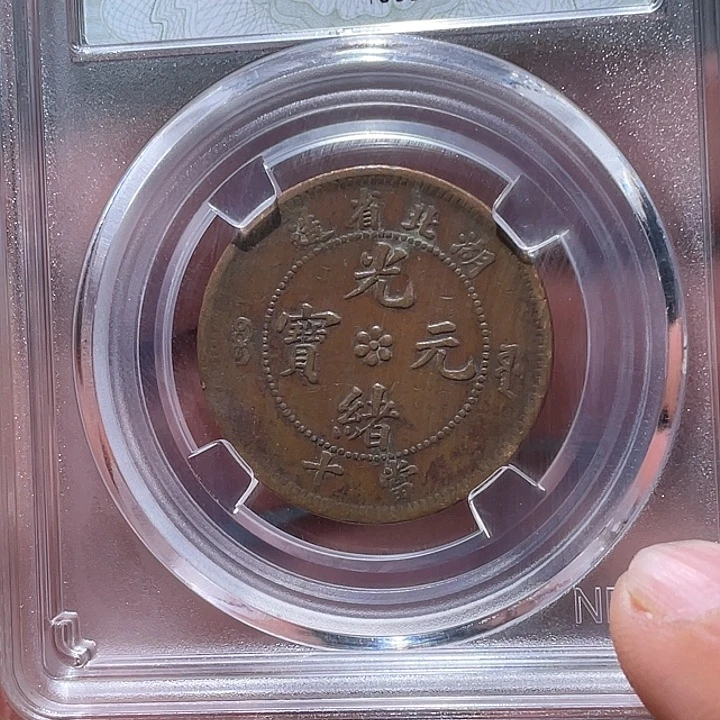 金属江南收藏江南柴0429