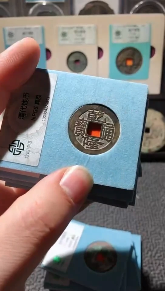 【闪购商品】金属真品天顺  365