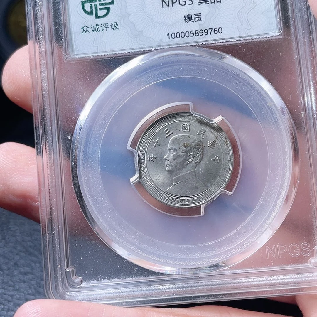 金属汇通天下汇通赵9760