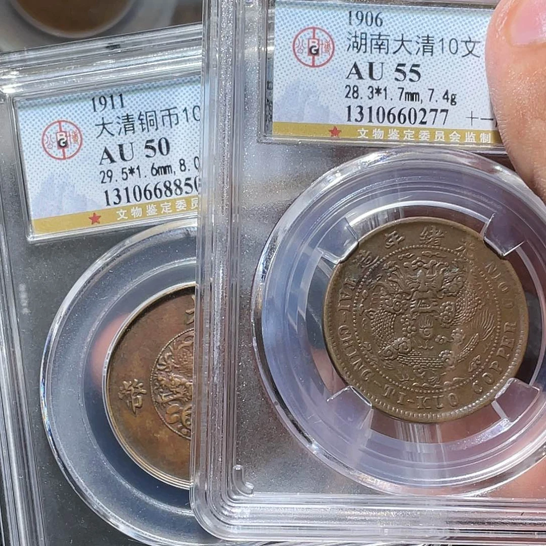 金属万****旺汇通天下汇通赵8850