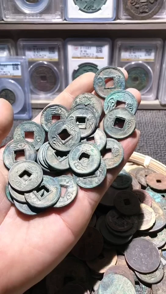 【闪购商品】金属真品天顺 货泉3枚