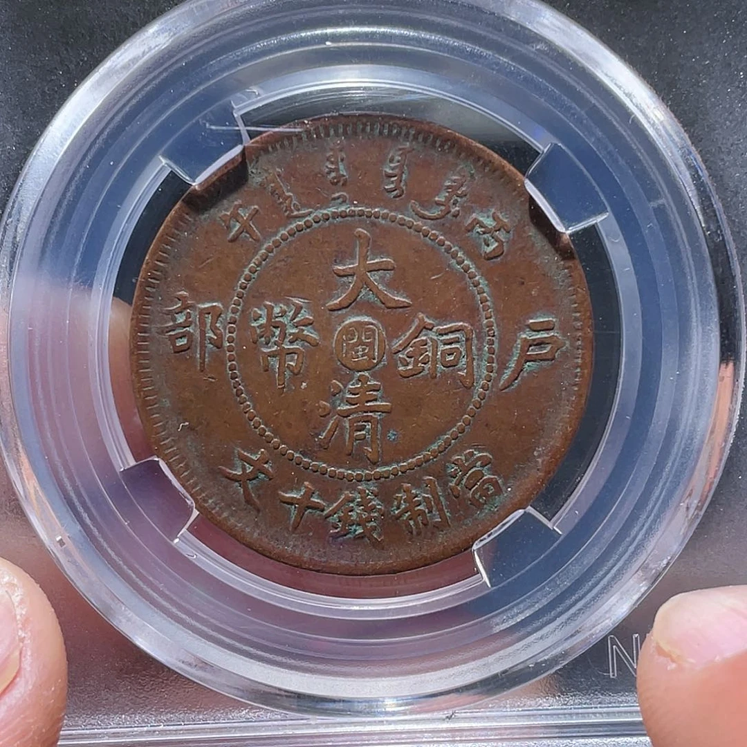 金属江南收藏江南柴7780