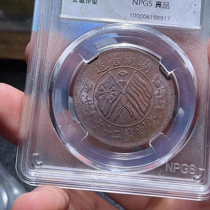 铜汇通天下汇通赵8917