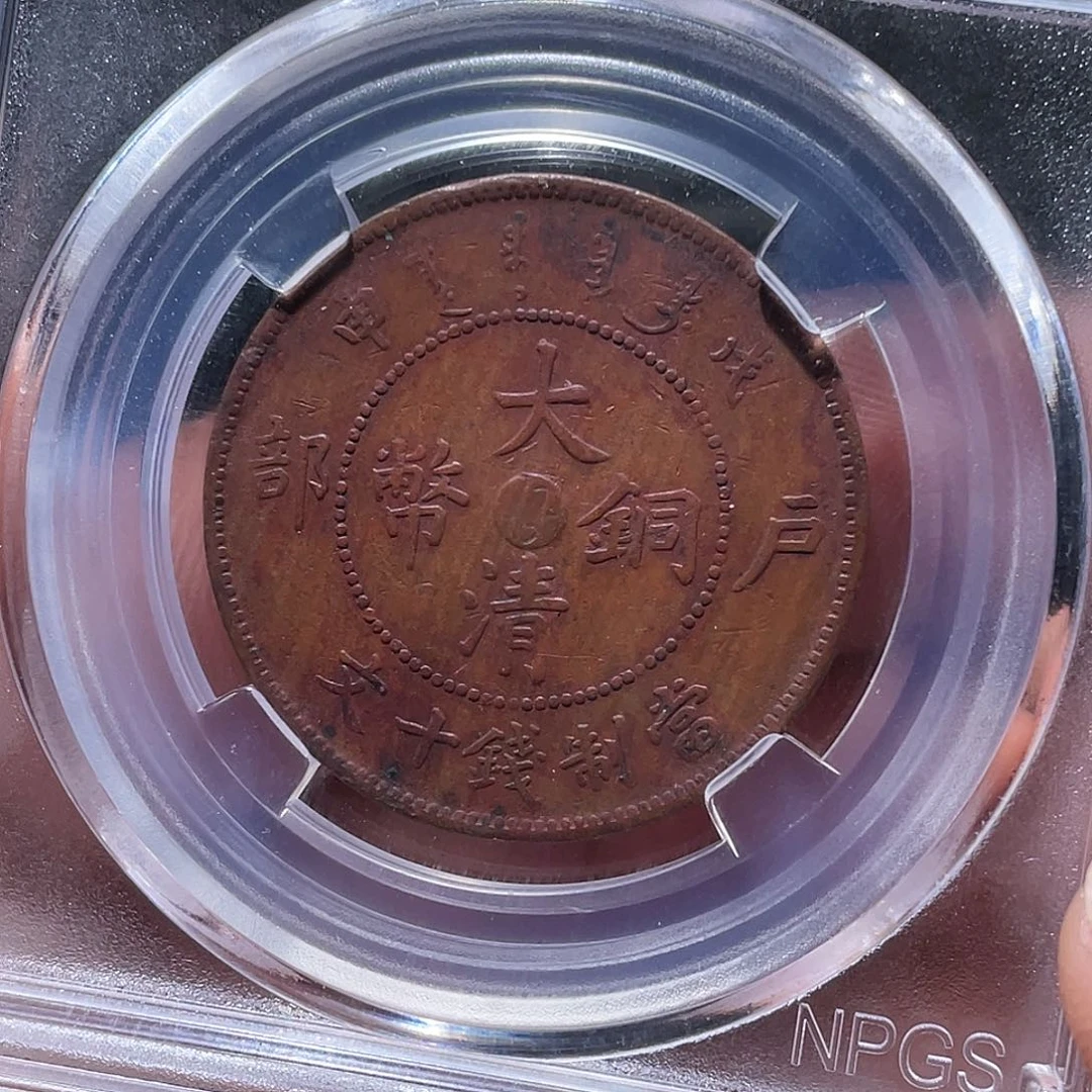 金属江南收藏江南柴7823