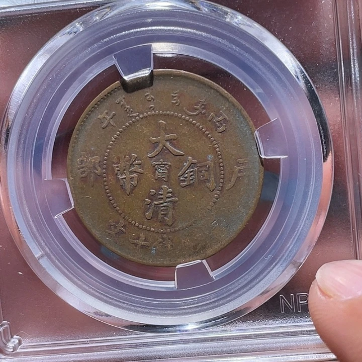 金属江南收藏江南柴3679