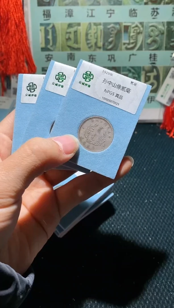 【闪购商品】金属老李真品661